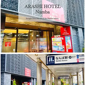 Hotel 嵐 Arashi 難波店 Namba, Osaka